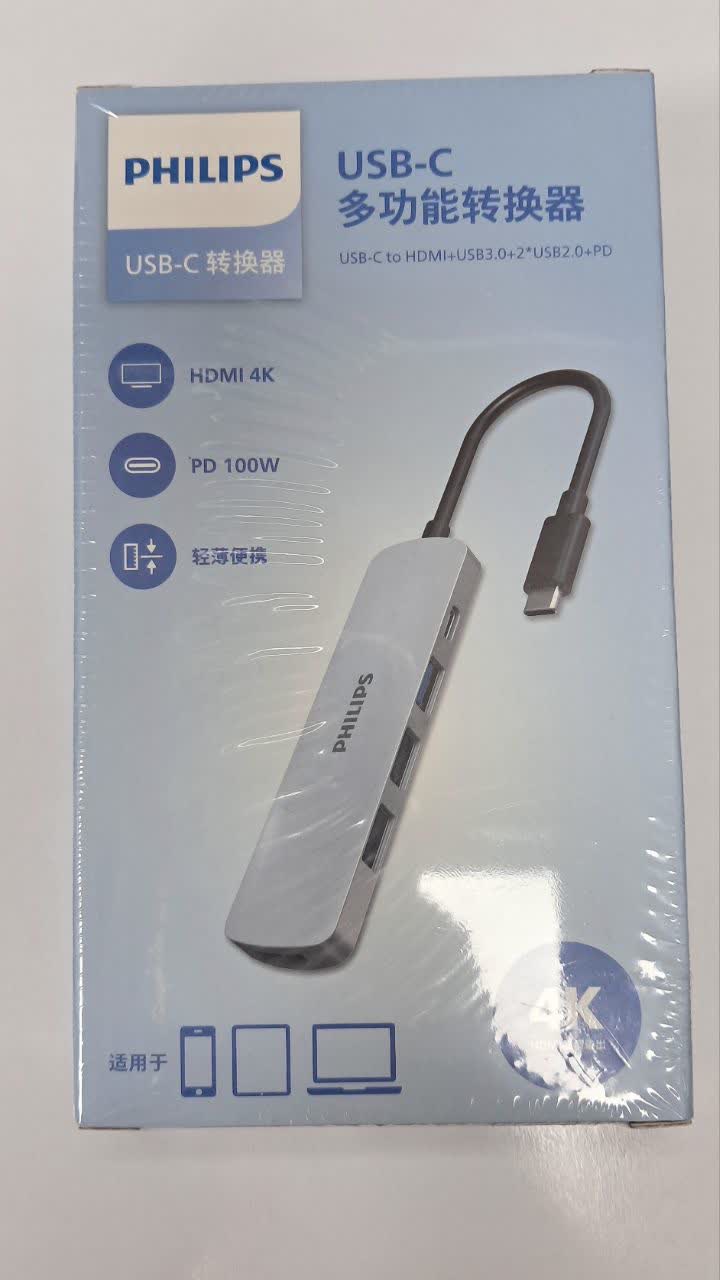 هاب 5 پورت چندمنظوره فیلیپس مدل SWR1607R