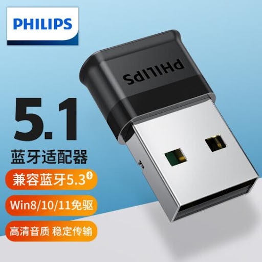 دانگل بلوتوث فیلیپس مدل SWR3301A — تصویر ۴