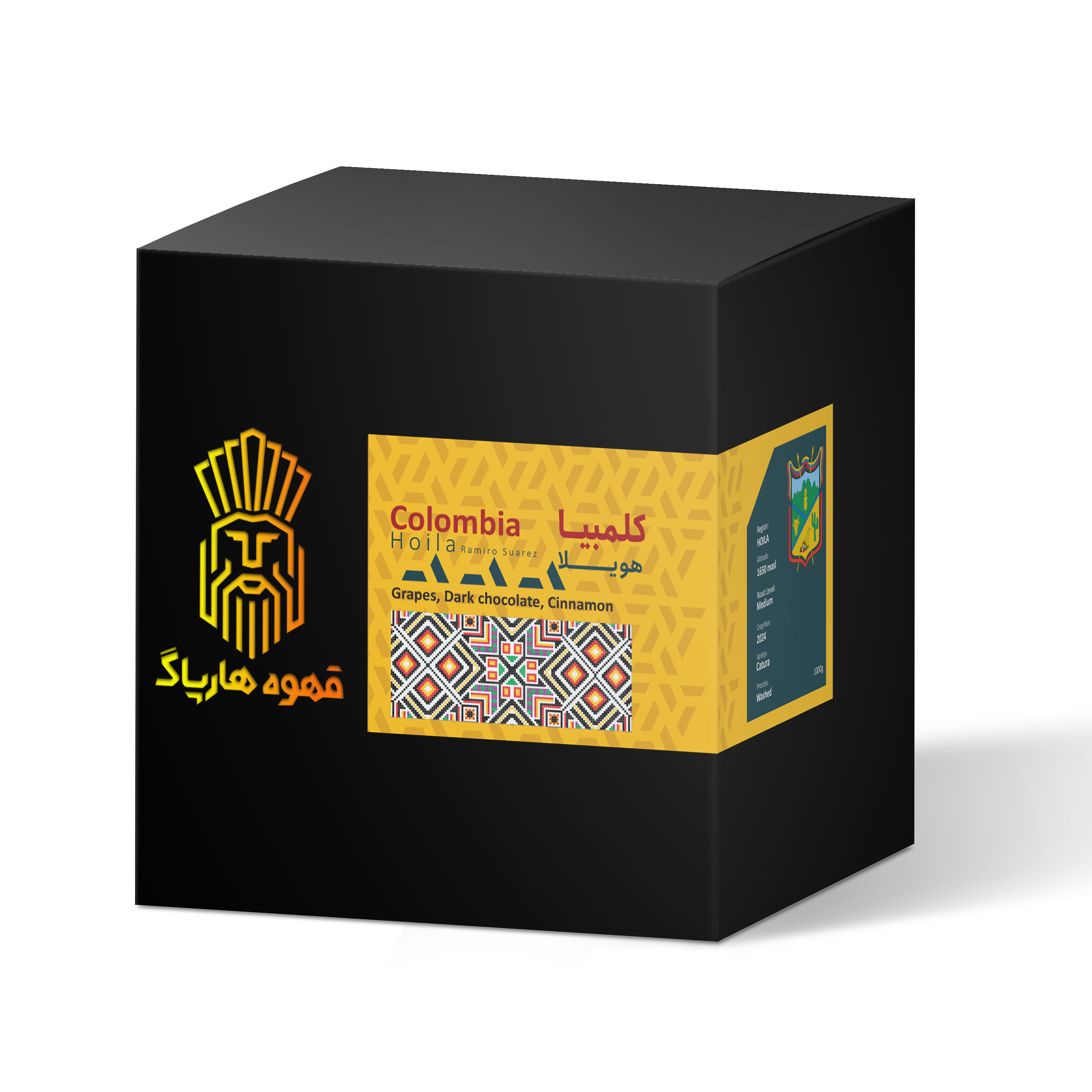 قهوه اسپشیالیتی کلمبیا هویلا 100 درصد عربیکا — تصویر ۲