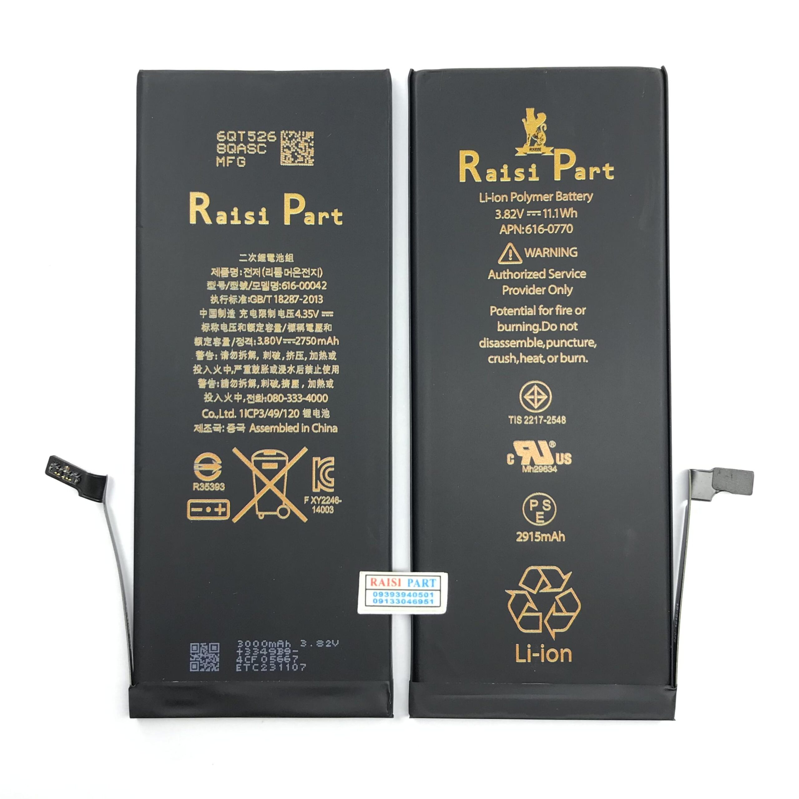 BATTERY-MOBILE-APPLE-IPHONE 6GPLUS (RP-ORG) - بورس قطعات رئیسی