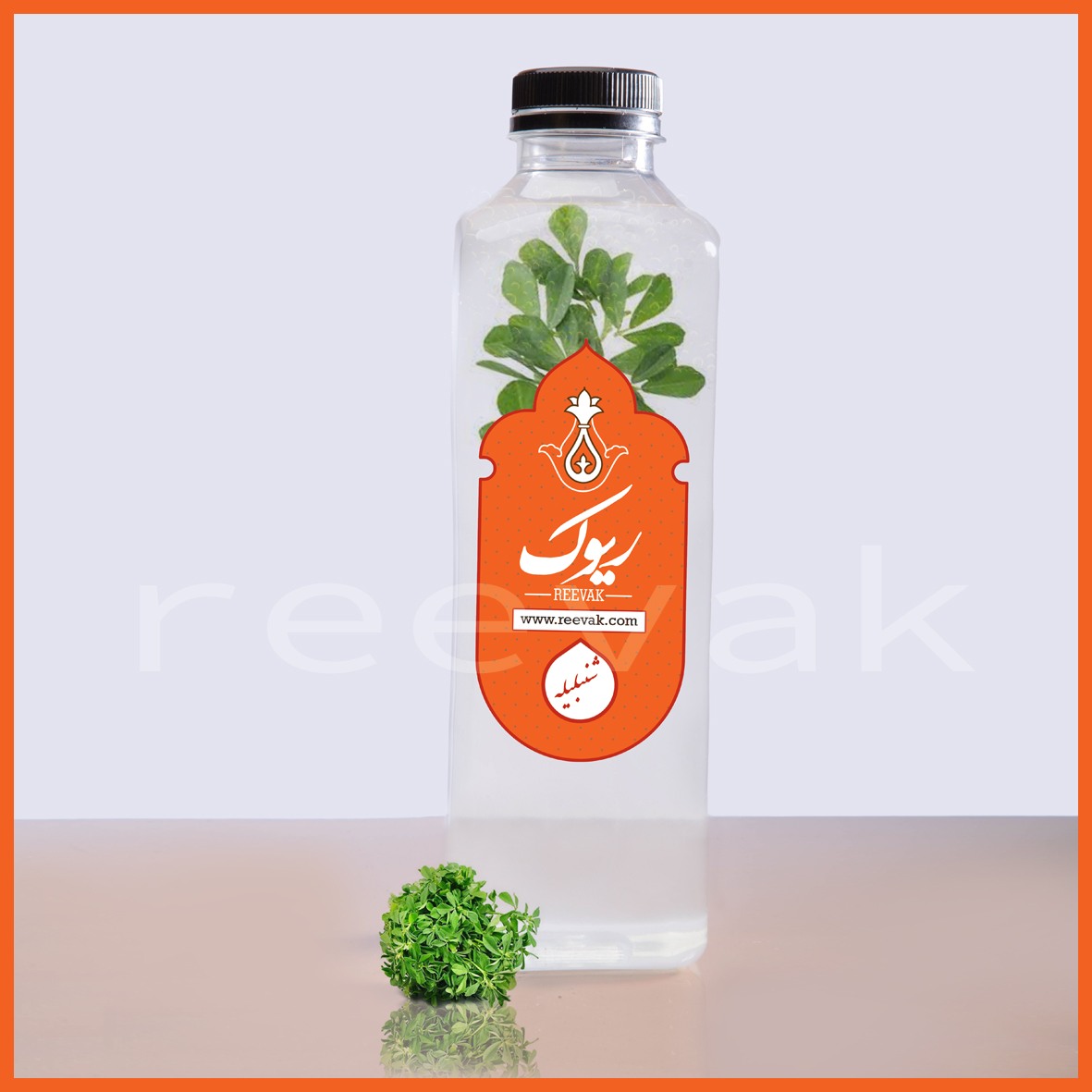 عرق شنبلیله
