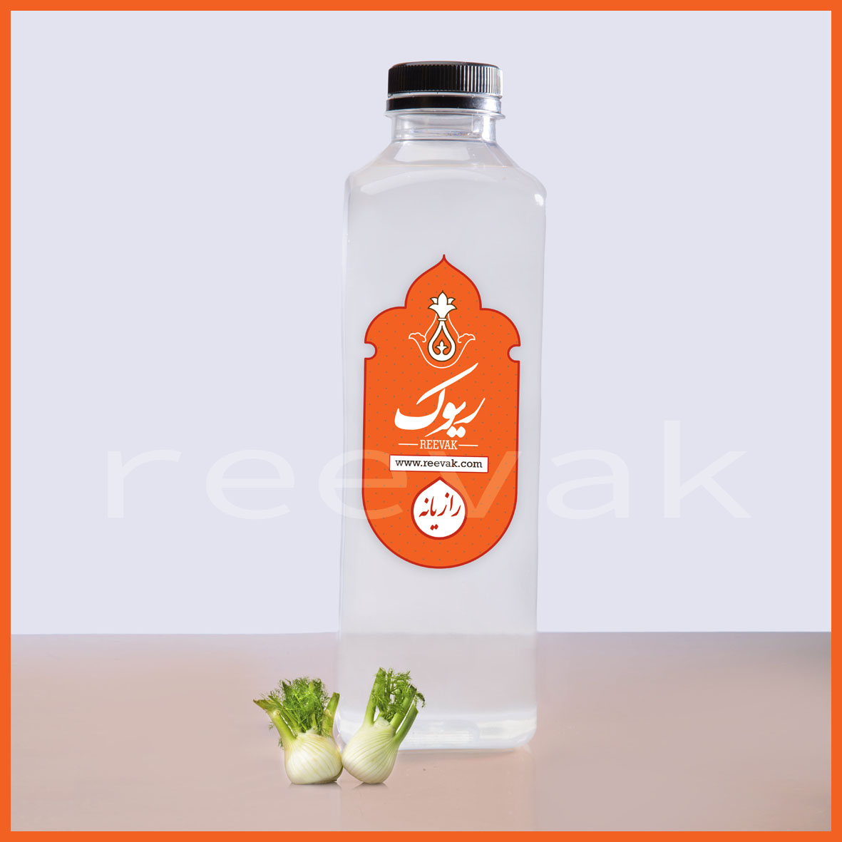 عرق رازیانه
