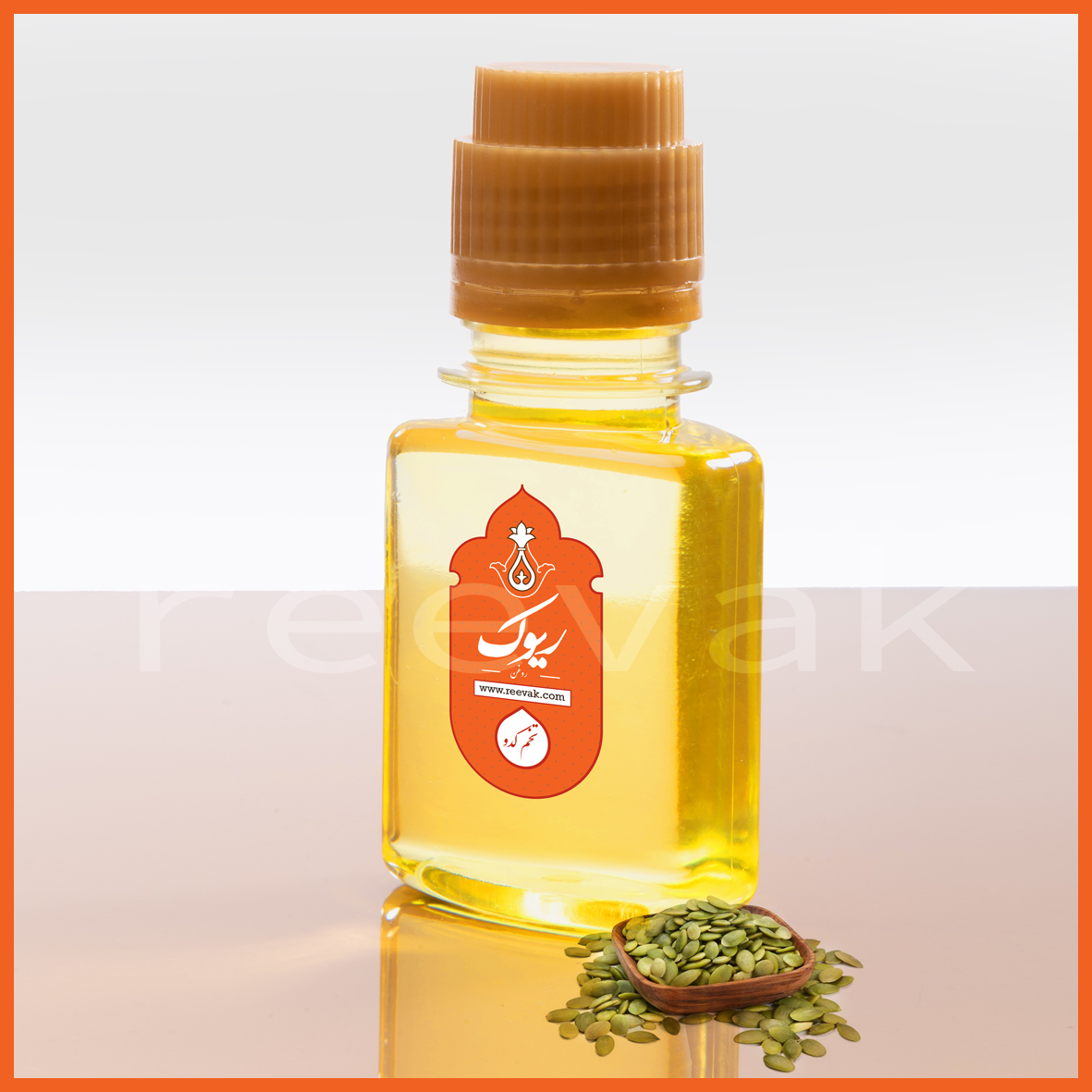روغن تخم کدو 60 میلی لیتر — تصویر ۲