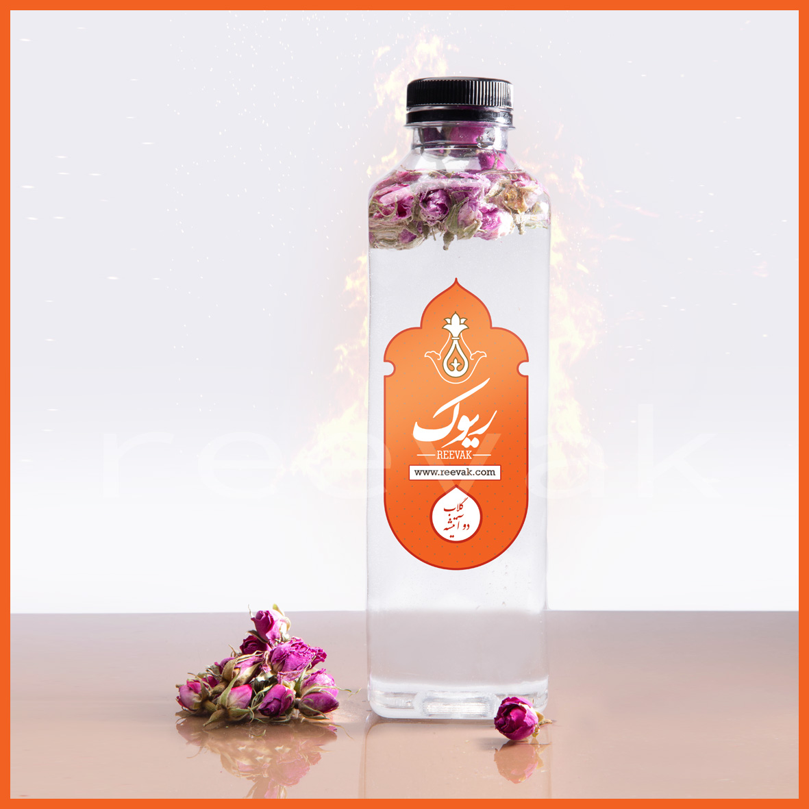 گلاب دو آتیشه