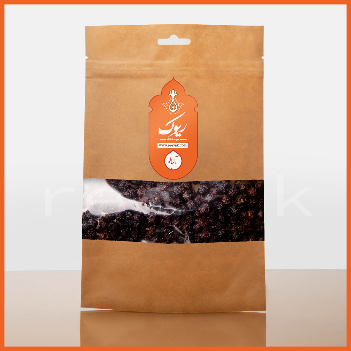 آلبالو خشک 250گرمی