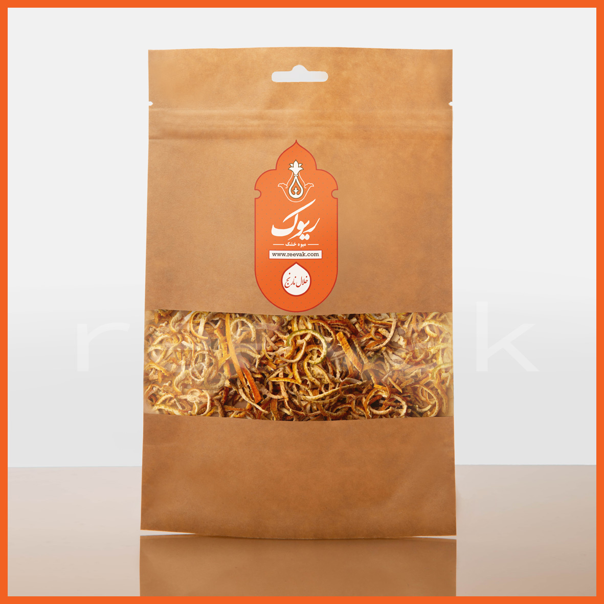 خلال نارنج 250گرمی
