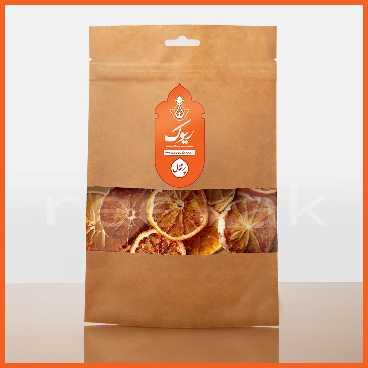پرتقال خشک 250گرمی