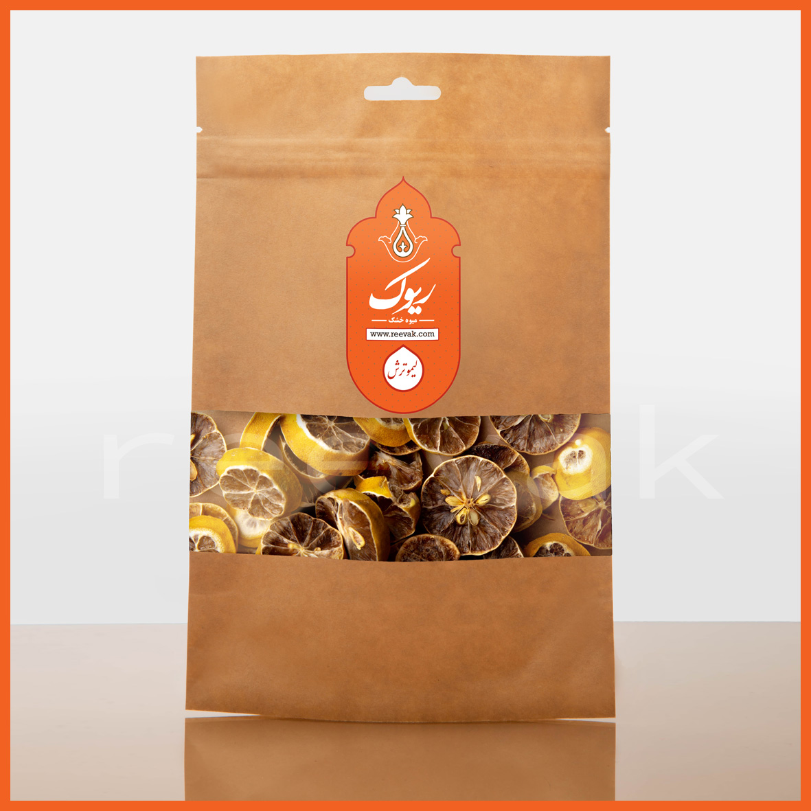 لیمو ترش خشک 250گرمی
