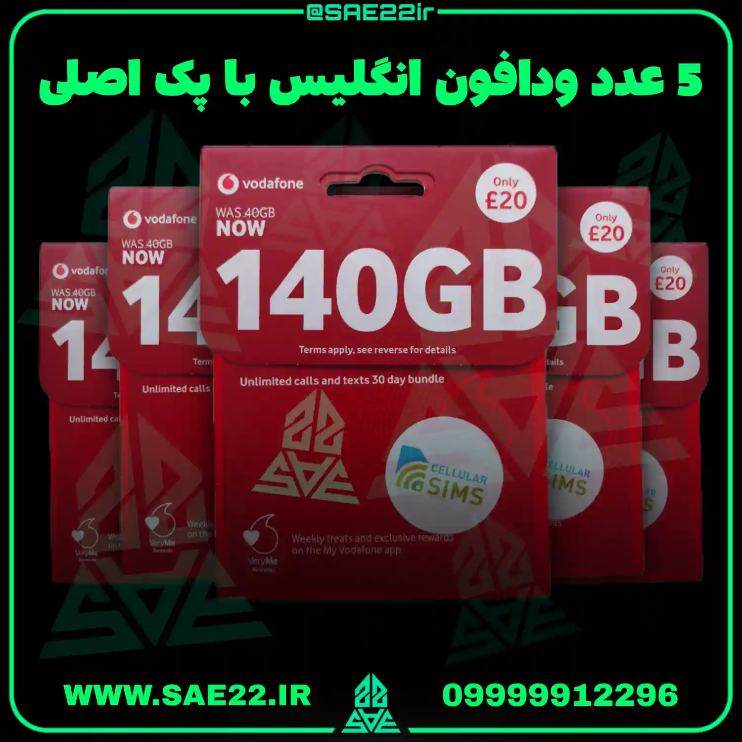 5 عدد سیم کارت ودافون انگلیس با پک اصلی