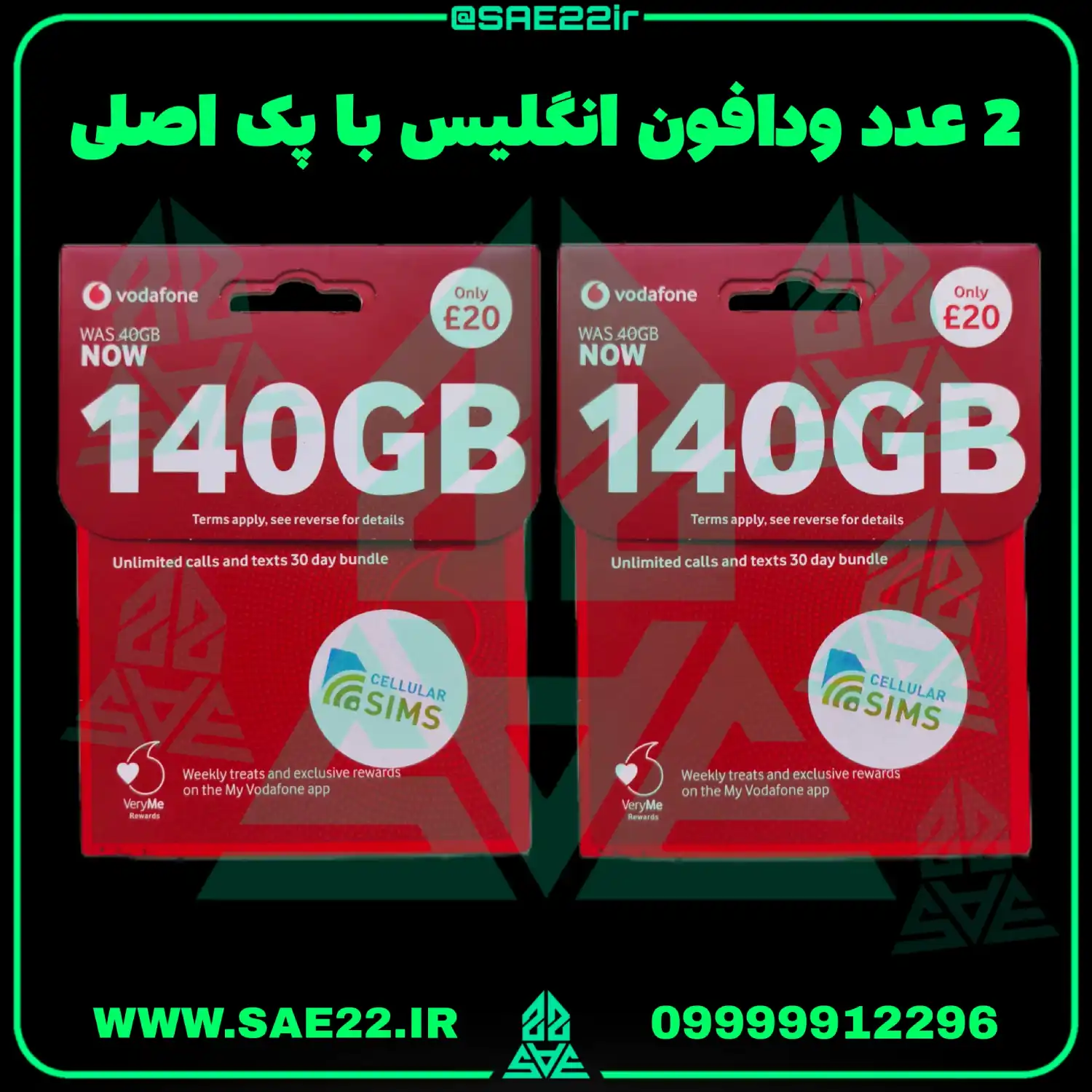 2 عدد سیم کارت ودافون انگلیس با پک اصلی — تصویر ۲
