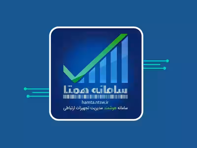 رجیستری آیفون و بازگردانی آنتن