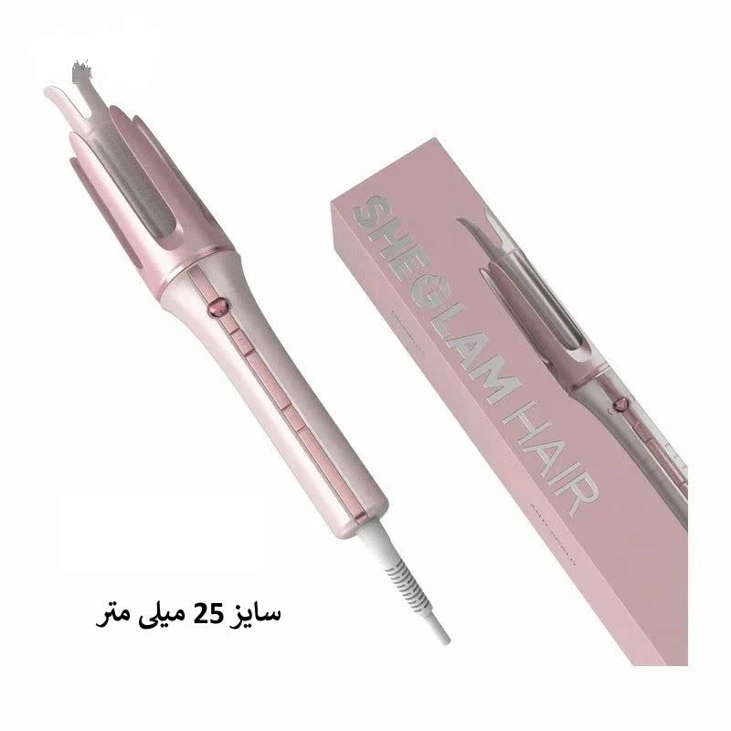 فرکننده مو شیگلم (SHEGLAM) سایز 25 میلیمتر
