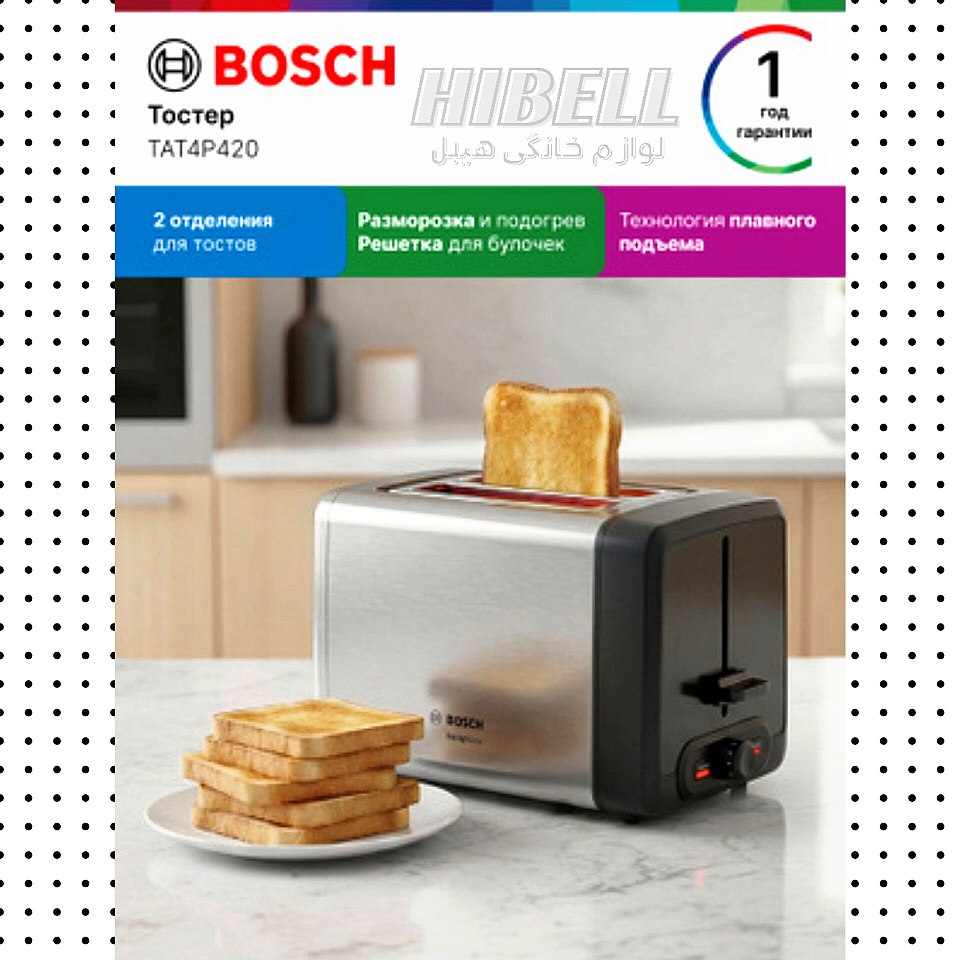 توستر بوش BOSCH مدل TAT3P420