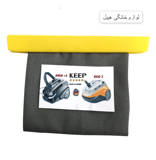 کیسه یکبار مصرف جاروبرقی کیپ مدل AQUA+3 , ECO1 — تصویر ۳