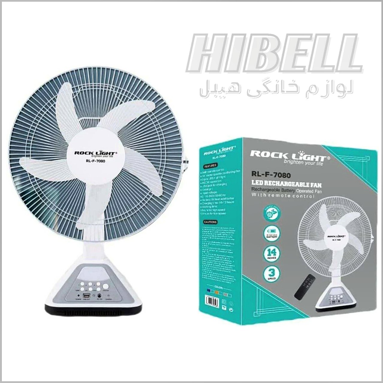 پنکه شارژی ۱۴ اینچ راک‌لایت ROCKLIGHT مدل RL-F-7080 — تصویر ۲