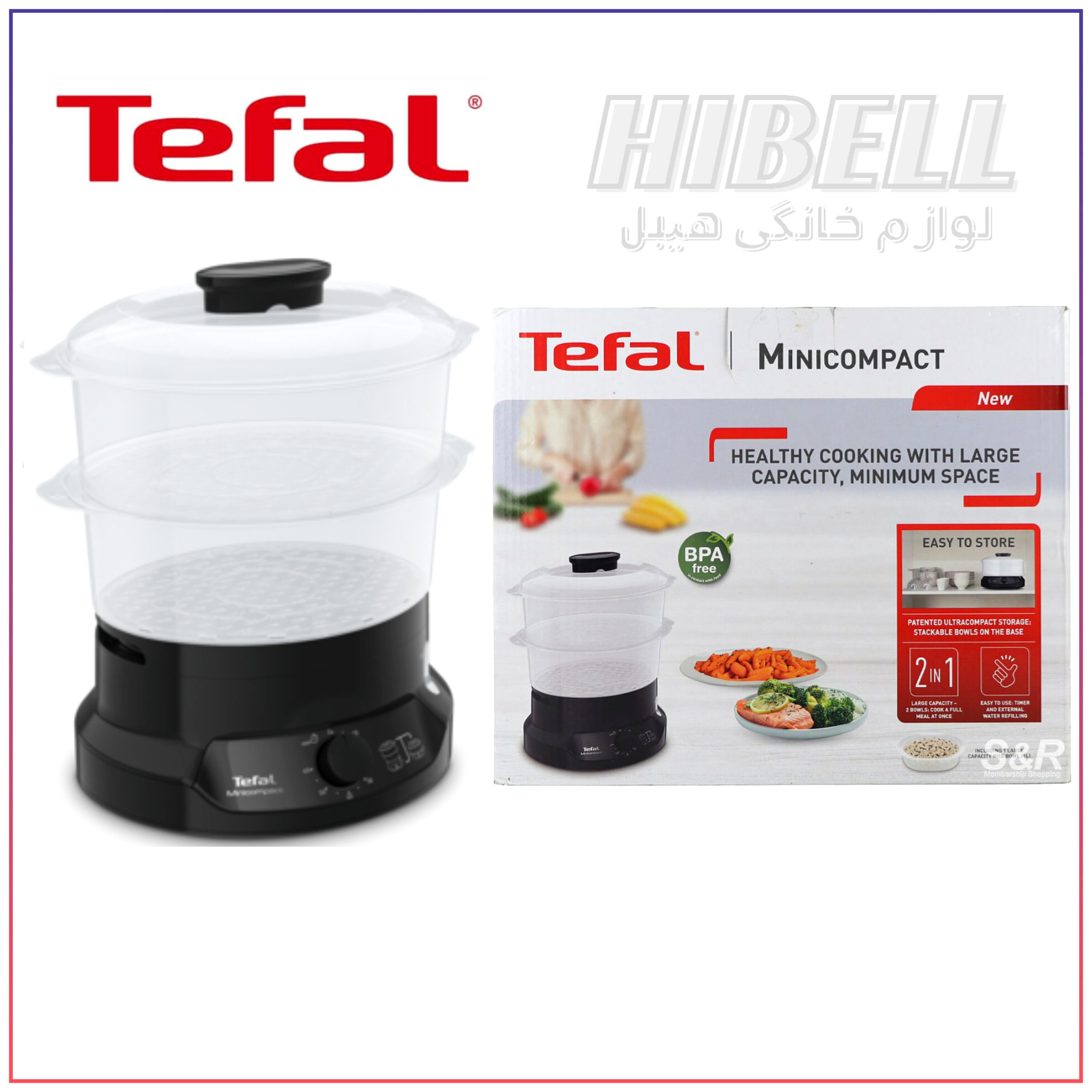 بخارپز تفال Tefal مدل VC1398 — تصویر ۲