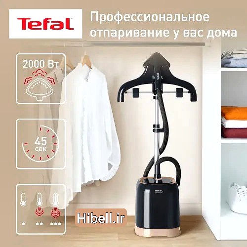 اتو بخارگر ایستاده تفال Tefal مدل IT3470 — تصویر ۳