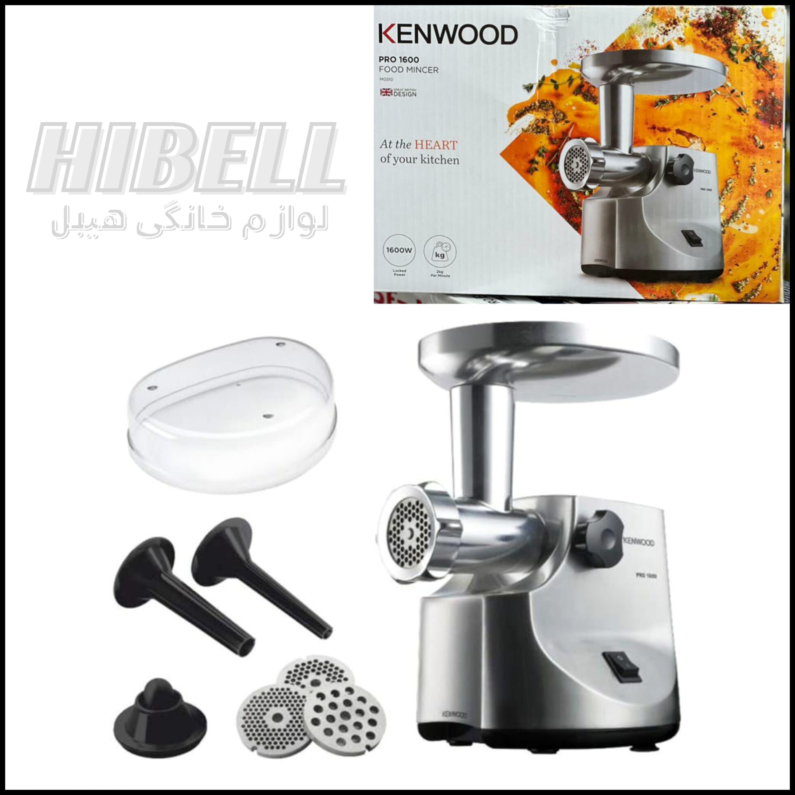 چرخ گوشت کنوود KENWOOD مدل MG510 — تصویر ۲