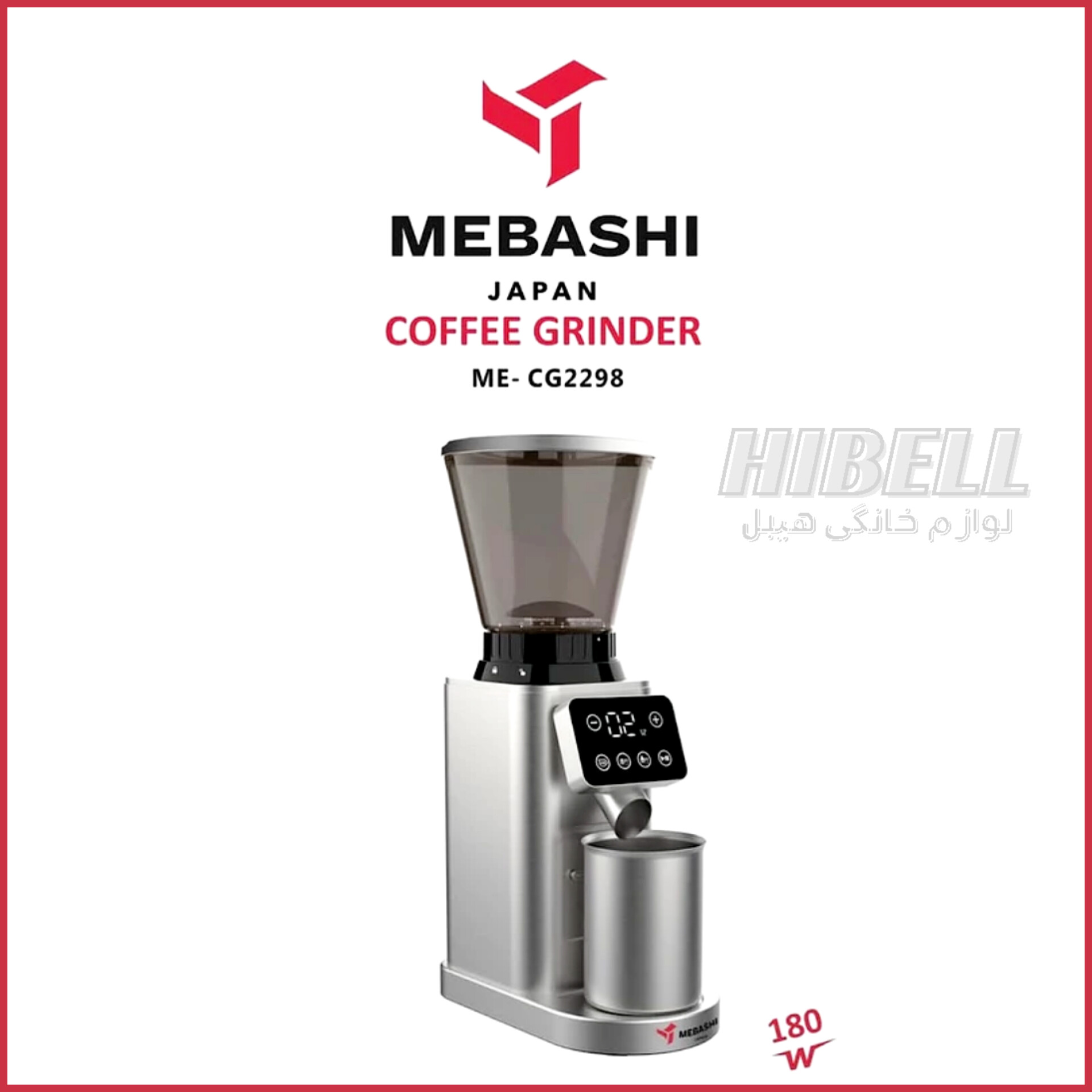 آسیاب قهوه مباشی MEBASHI مدل ME-CG2298