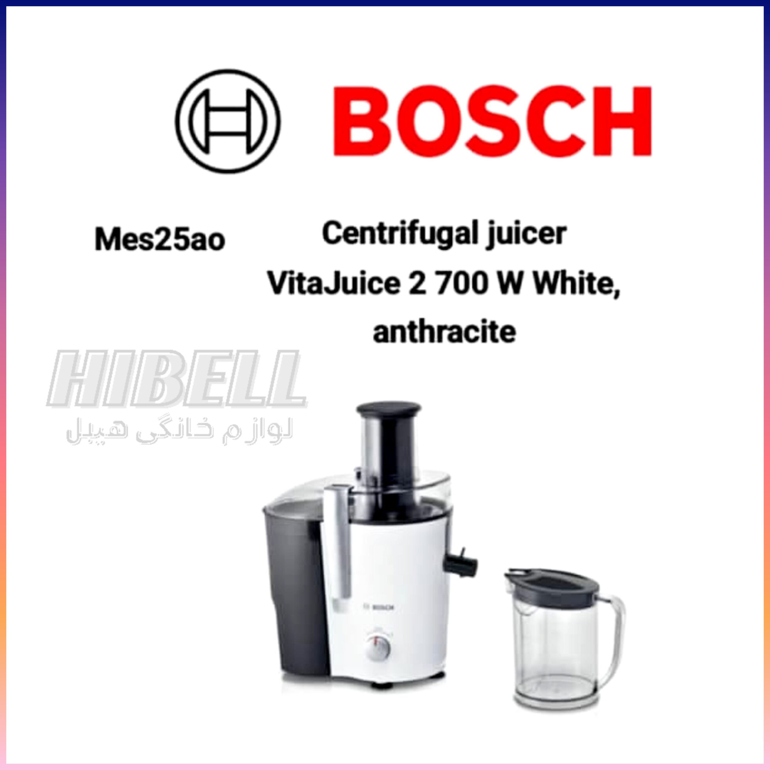 آبمیوه گیری بوش BOSCH مدل MES 25A0