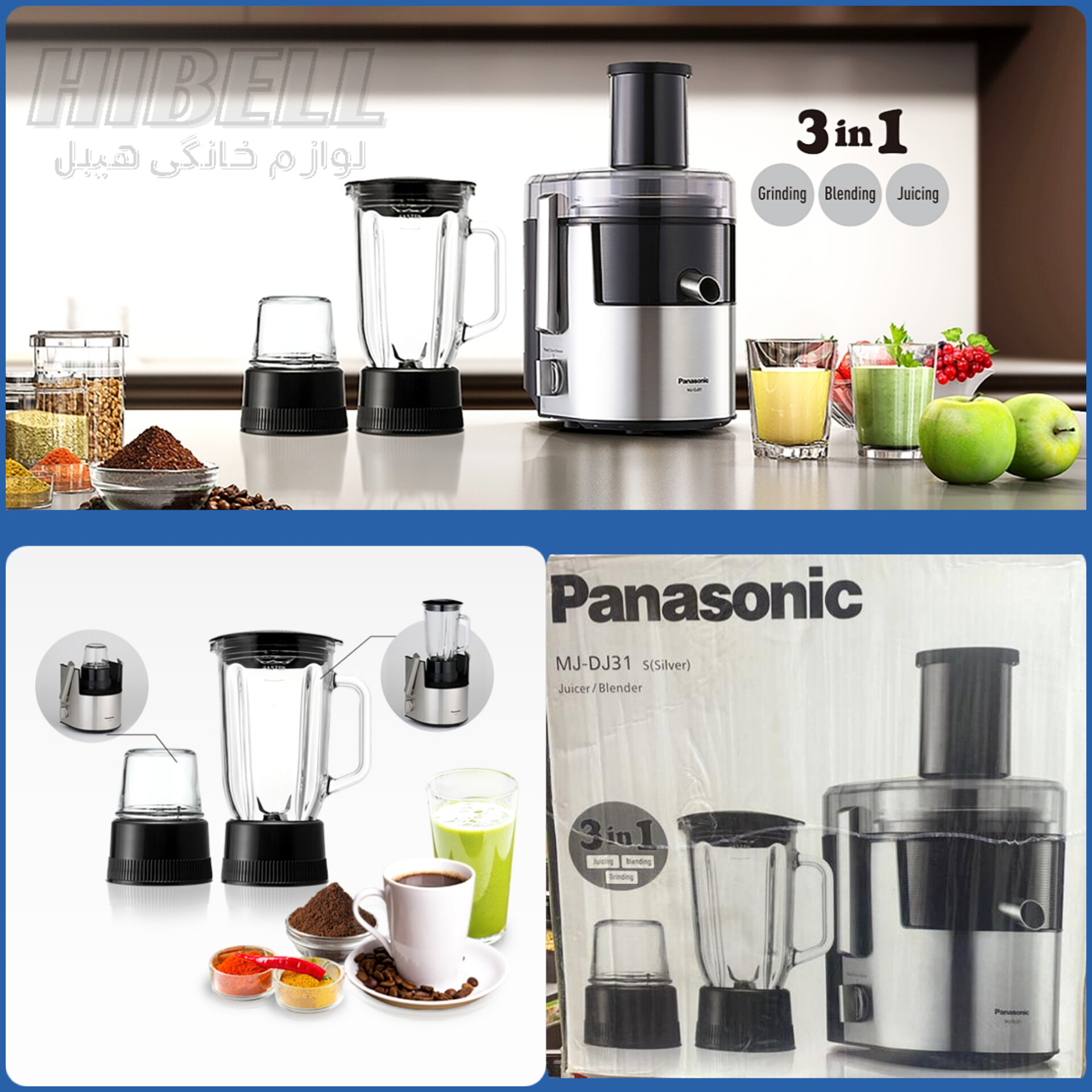 آبمیوه گیری 3 کاره پاناسونیک Panasonic مدل MJ-DJ31