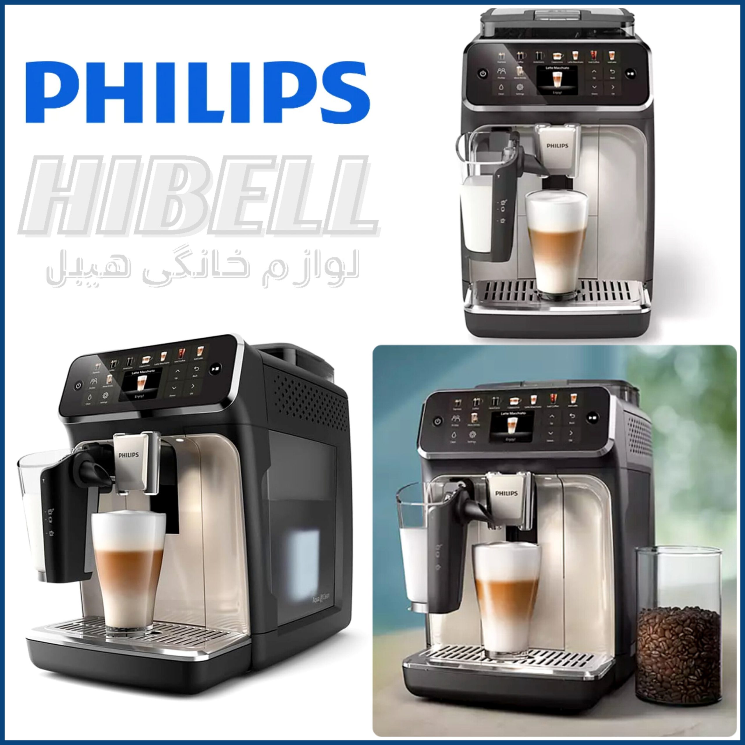 اسپرسوساز فیلیپس PHILIPS اصلی مدل EP5547 — تصویر ۲
