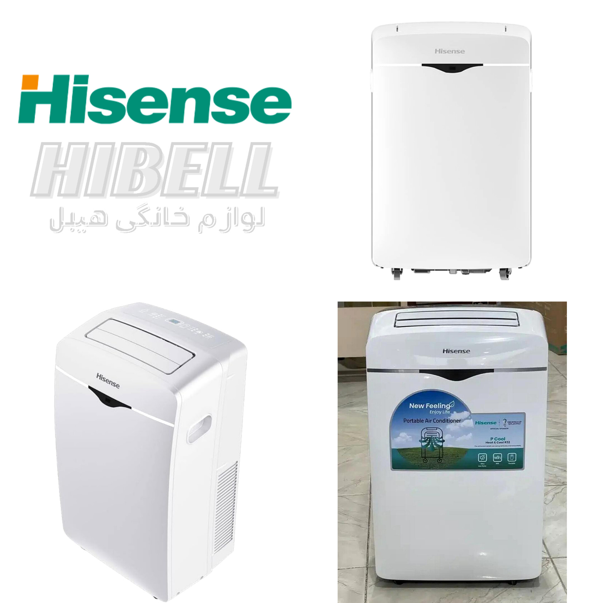 کولر گازی پرتابل 12000 هایسنس Hisense مدل QAP-12HW — تصویر ۲