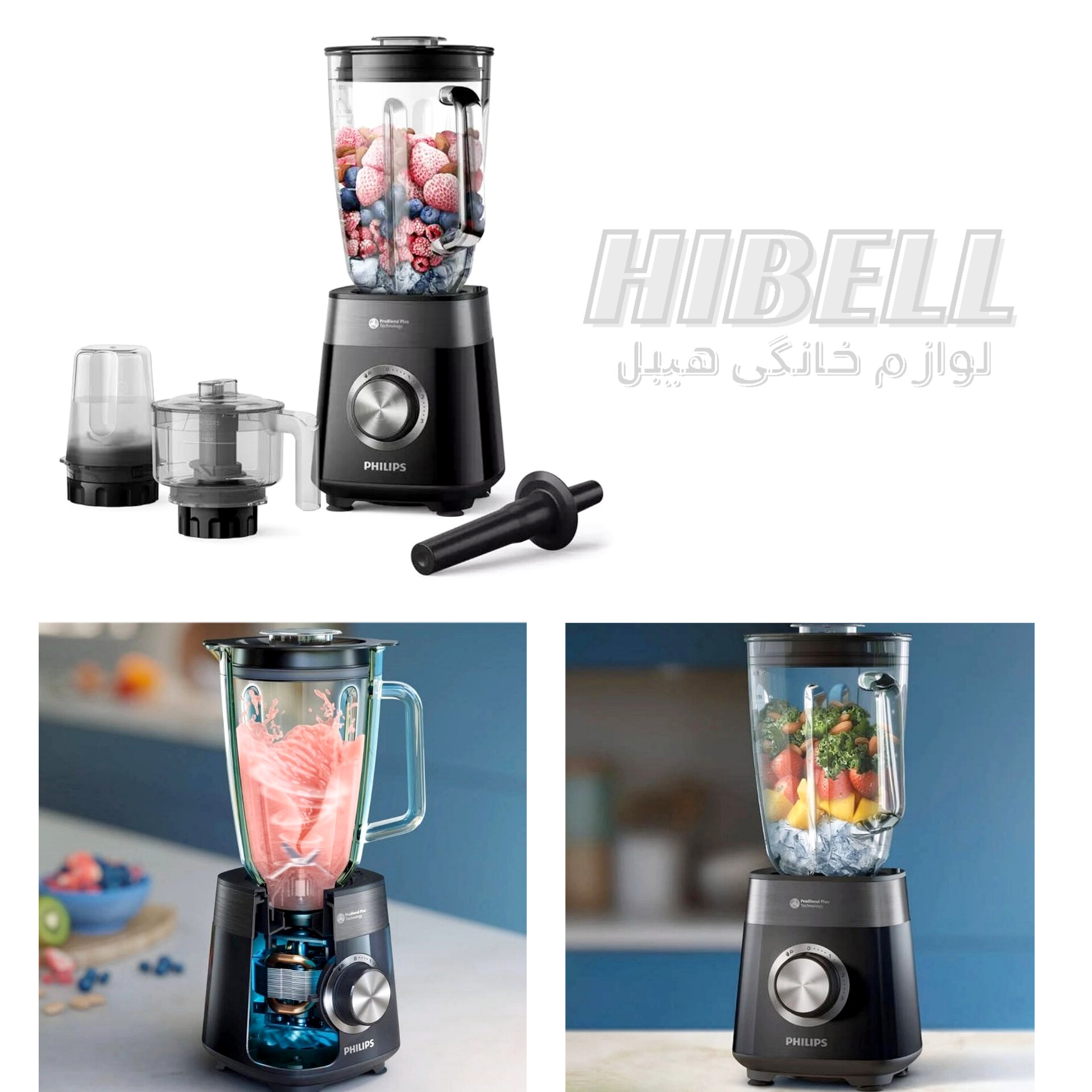 مخلوط کن و آسیاب کن سه کاره جدید فیلیپس Philips مدل HR3033