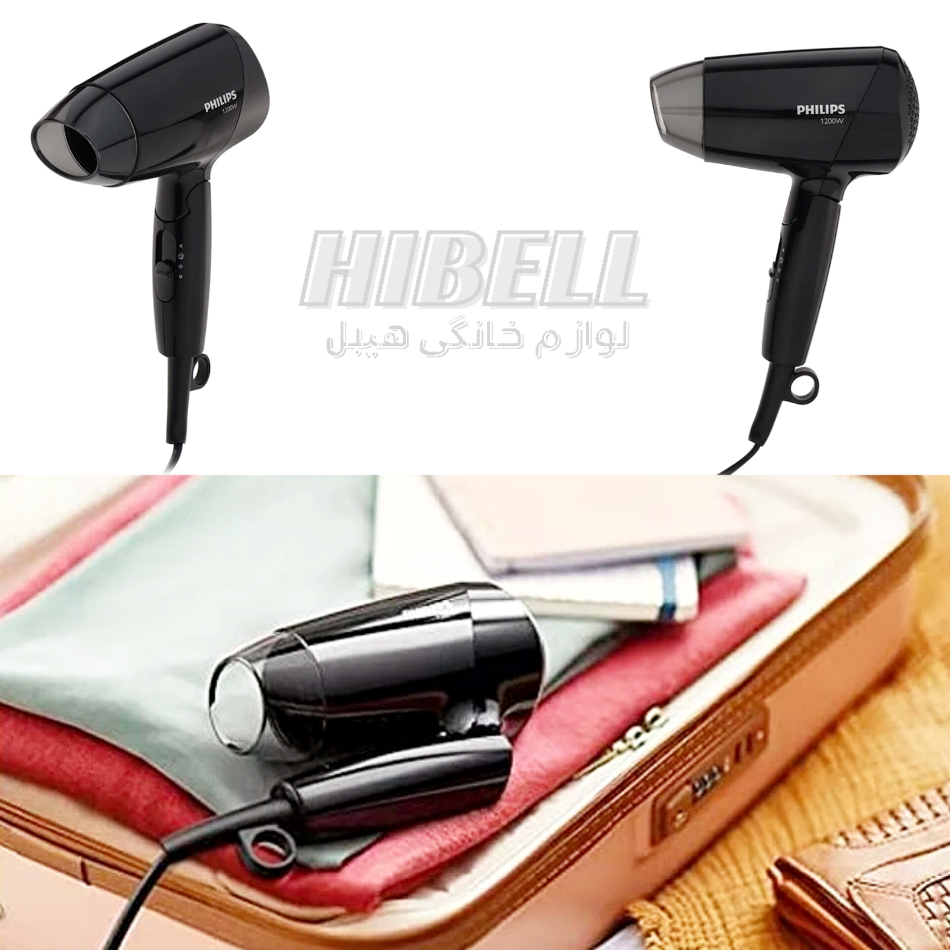 سشوار مسافرتی فیلیپس PHILIPS مدل BHC010