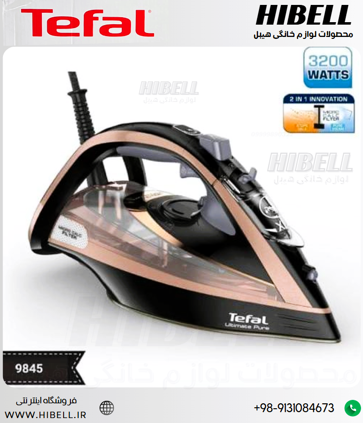 اتو تفال Tefal مدل 9845 اصلی