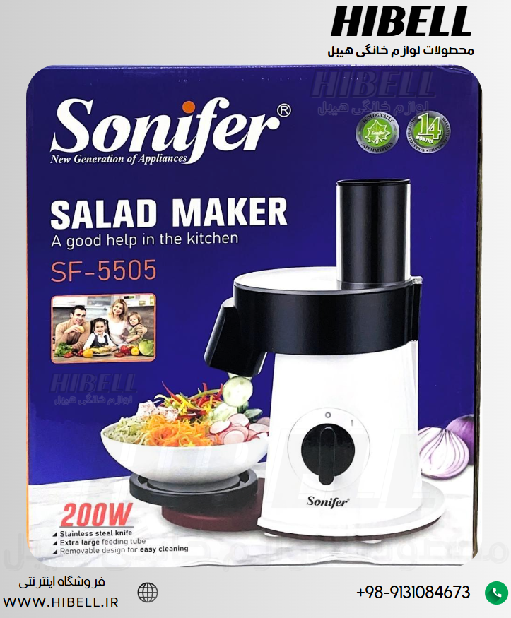سالادساز و رنده برقی سونیفر مدل SF-5505 — تصویر ۲