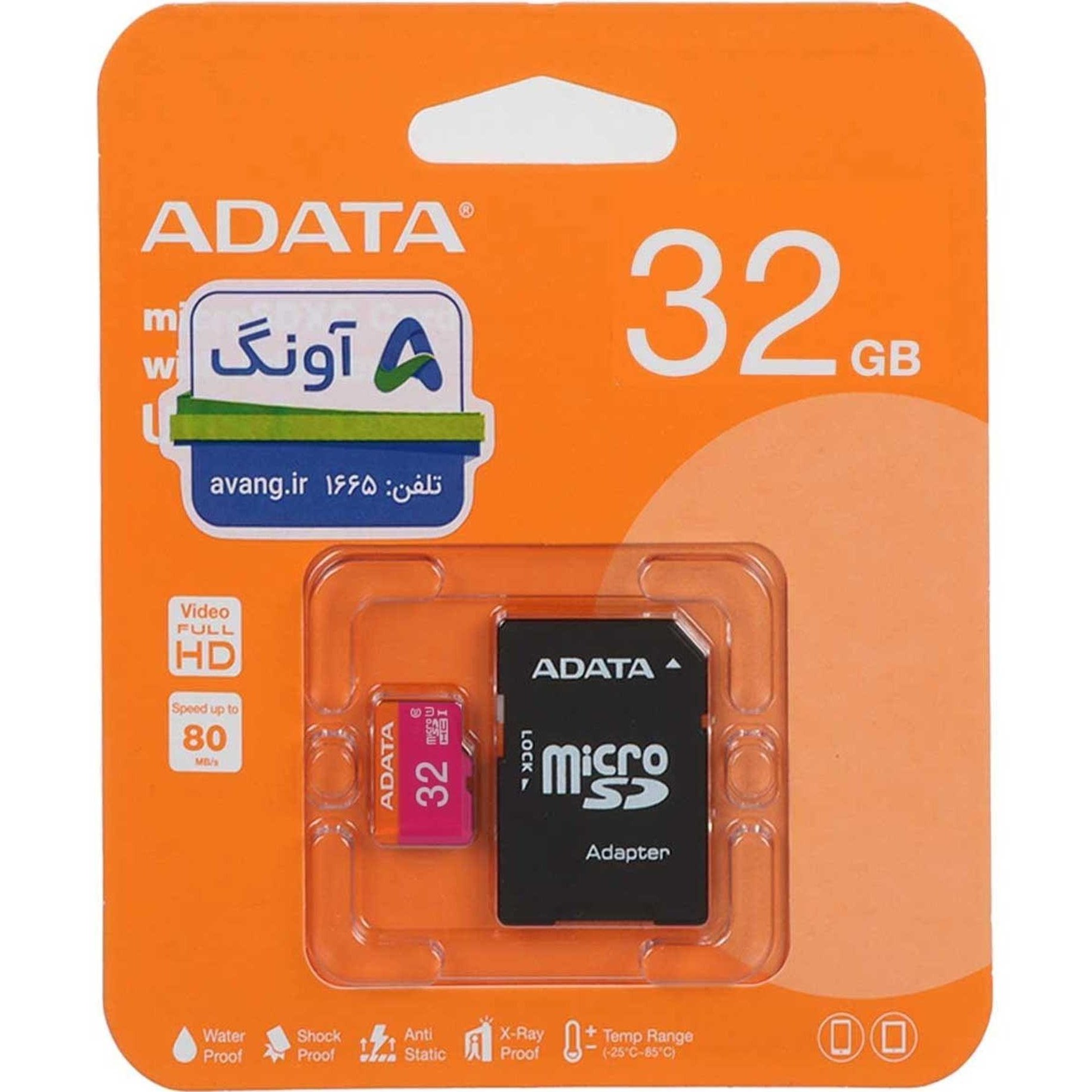 رم میکرو 32 گیگ ADATA کلاس 10 سرعت 80 مگابایت MicroSDHC ای دیتا ADATA همراه خشاب