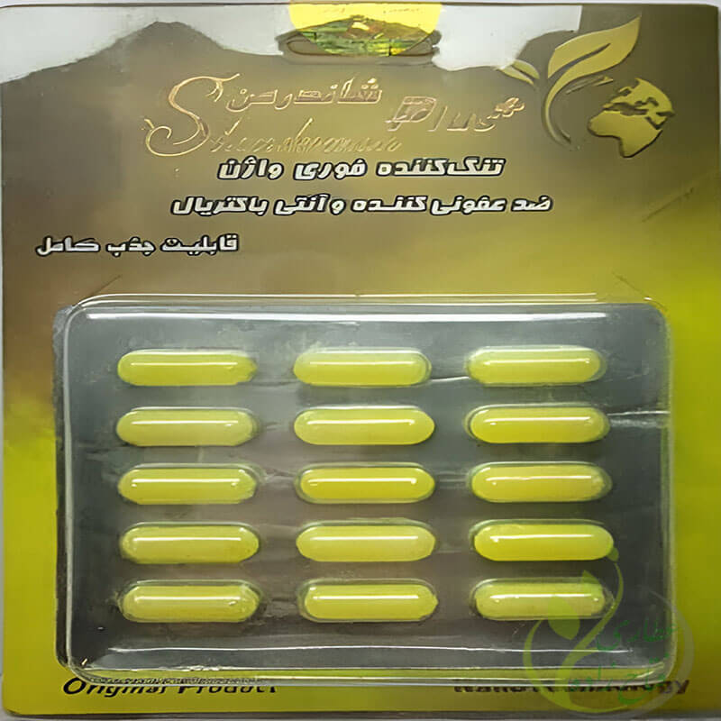 شیاف تنگ کننده واژن شاندرمن پلاس — تصویر ۲