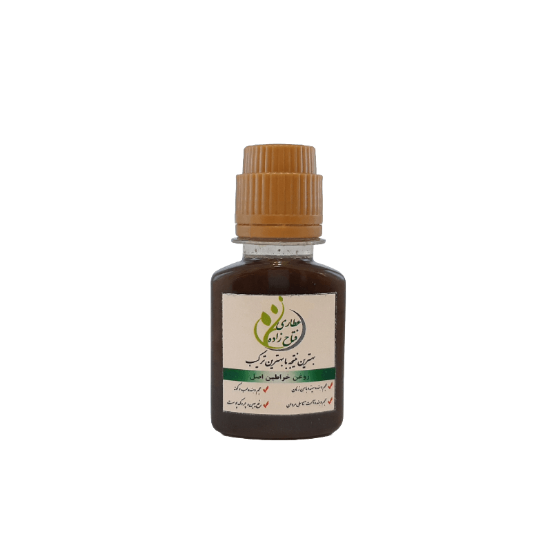 روغن خراطین اصل — تصویر ۲