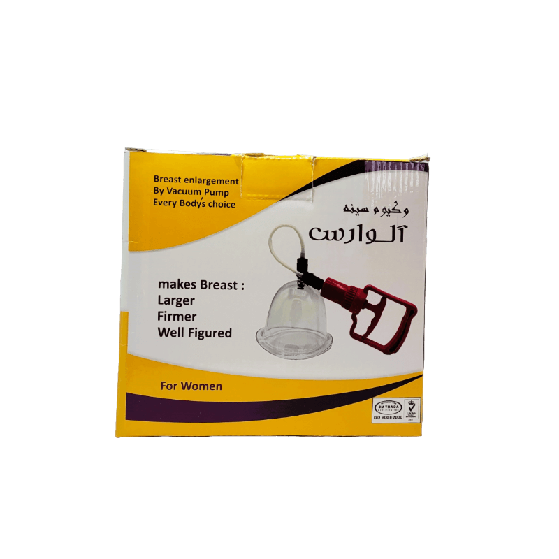 وکیوم سینه و باسن — تصویر ۲