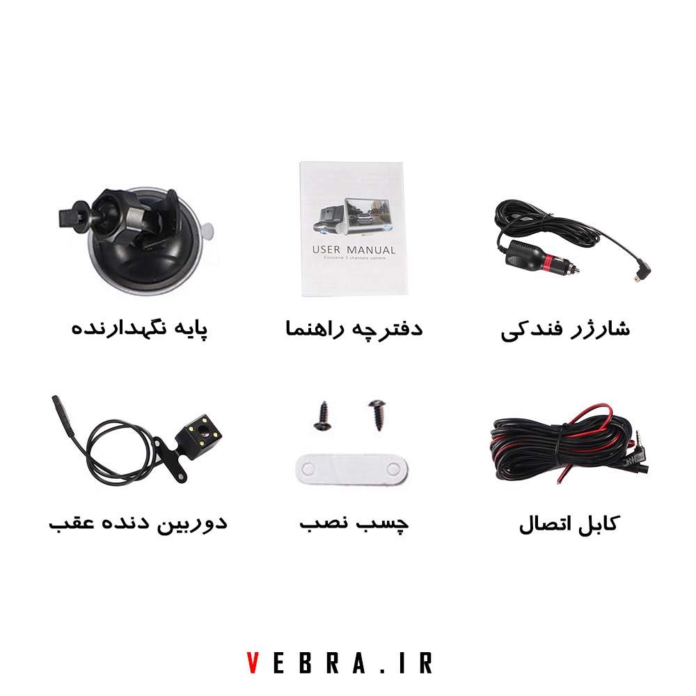 دوربین مانیتور دار 3 لنزه خودرو مدل EBOSSES + پک اصلی با گارانتی — تصویر ۳