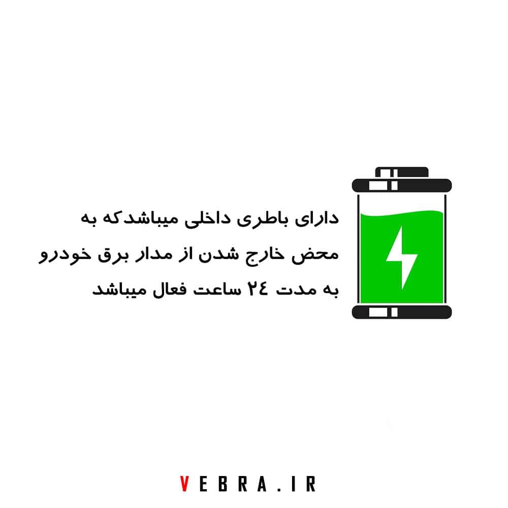 ردیاب موتورسیکلت و خودرو LD-59R — تصویر ۷