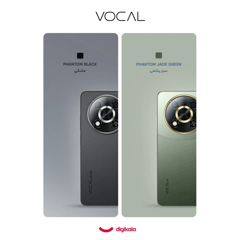 گوشی موبایل وکال مدل V2 Lite دو سیم کارت ظرفیت 128 گیگابایت و رم 4+4 گیگابایت — تصویر ۳