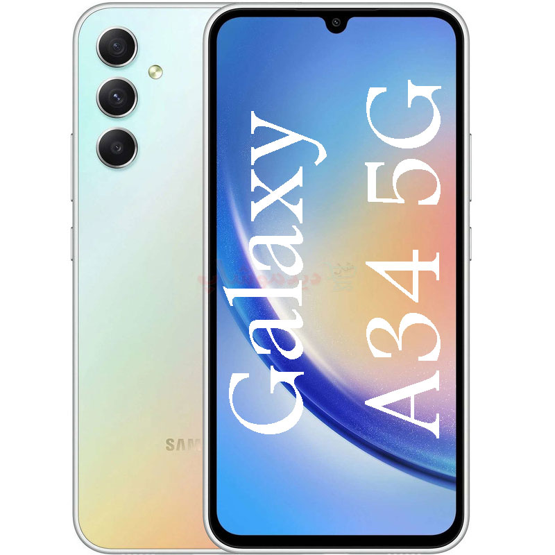 گوشی موبایل سامسونگ مدل Galaxy A34 5G ظرفیت 128 گیگابایت و رم 8 گیگ( ویتنام )مشکی