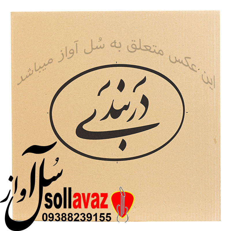 دف دربندی طرح ترنج — تصویر ۷