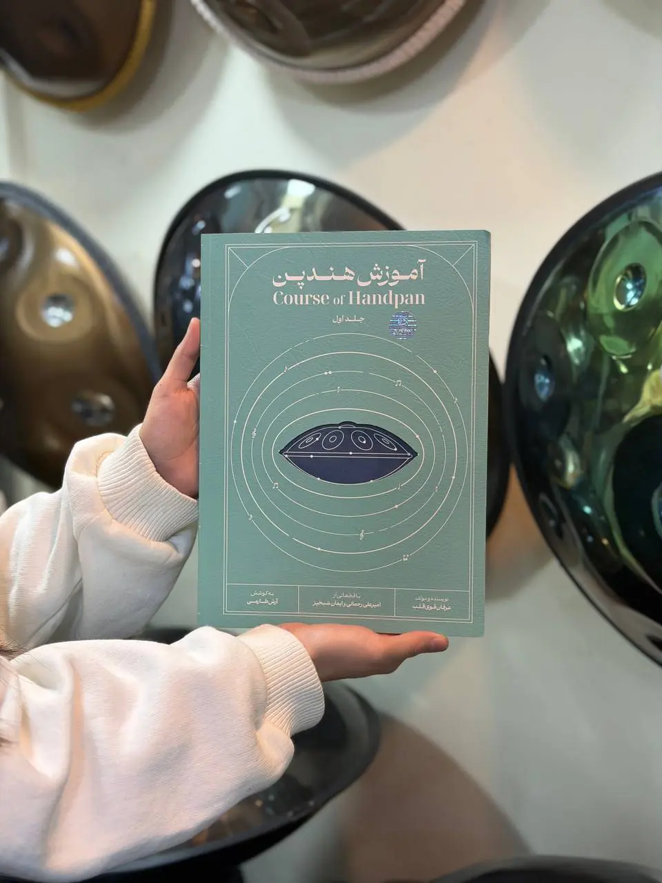 کتاب آموزش هندپن جلد اول عرفان قوی قلب — تصویر ۳