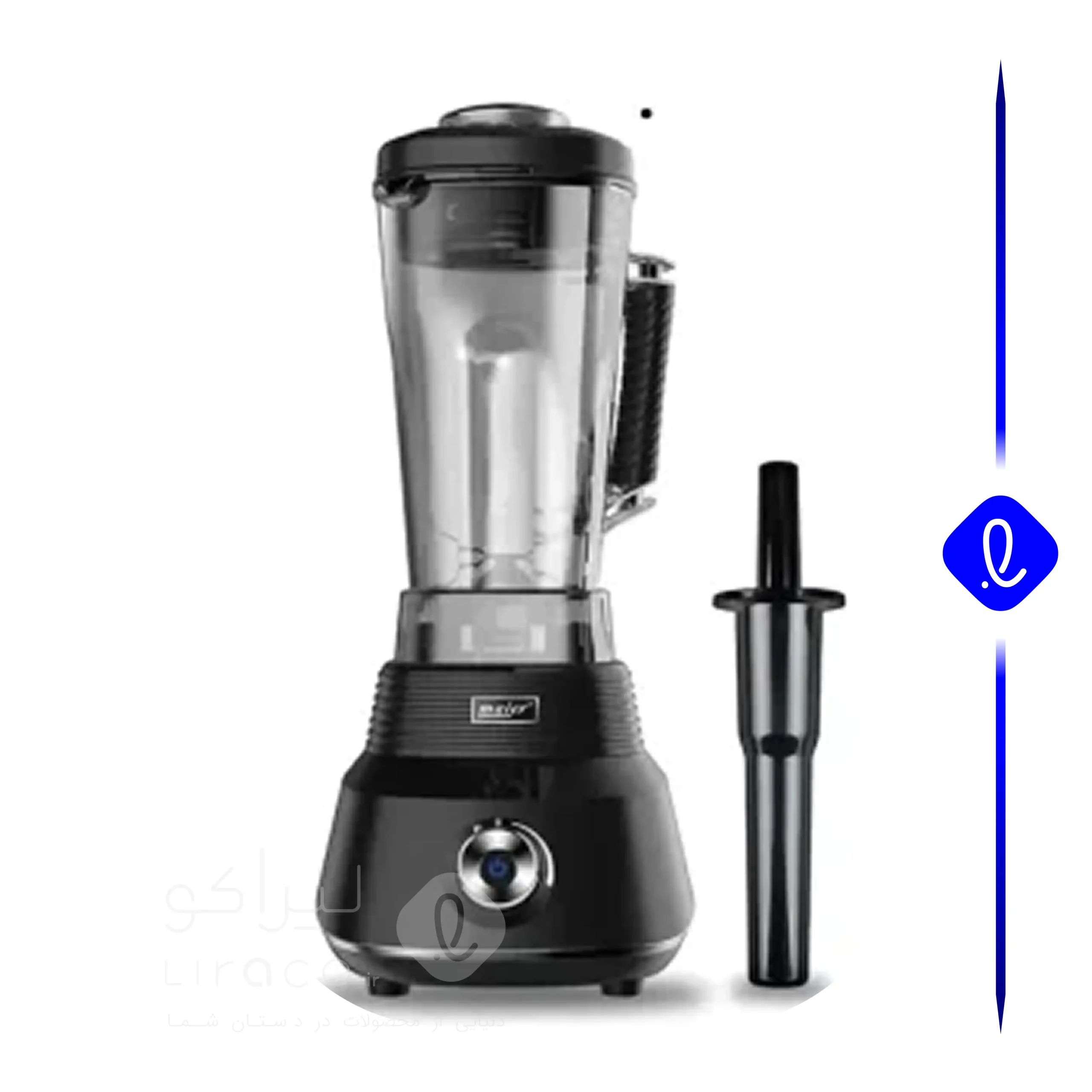 مخلوط کن مایر مدل MR450