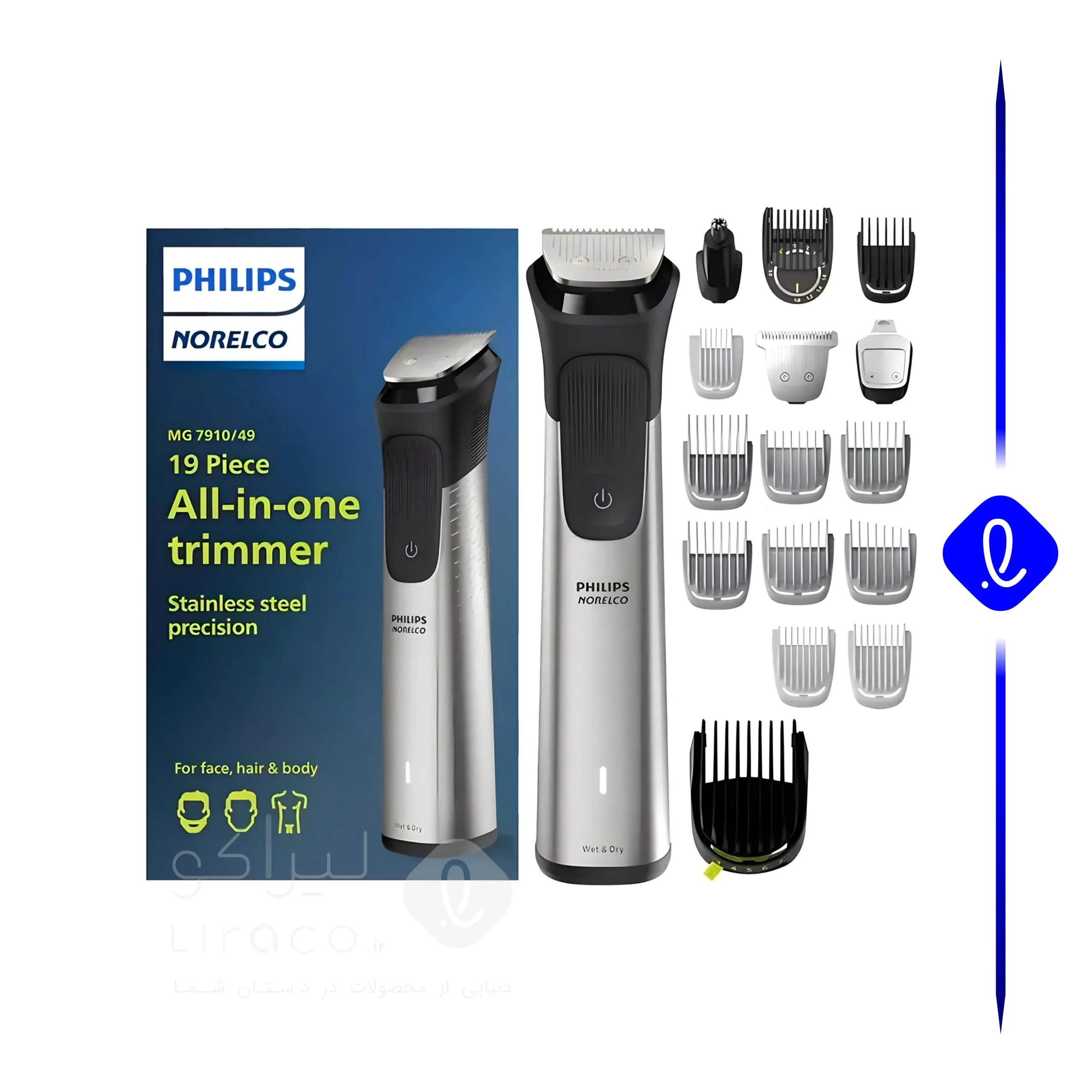 ست اصلاح فیلیپس مدل Multigroom MG7910