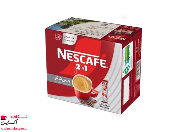 کافی میکس نسکافه بدون قند رژیمی(24عددی) 2در1
