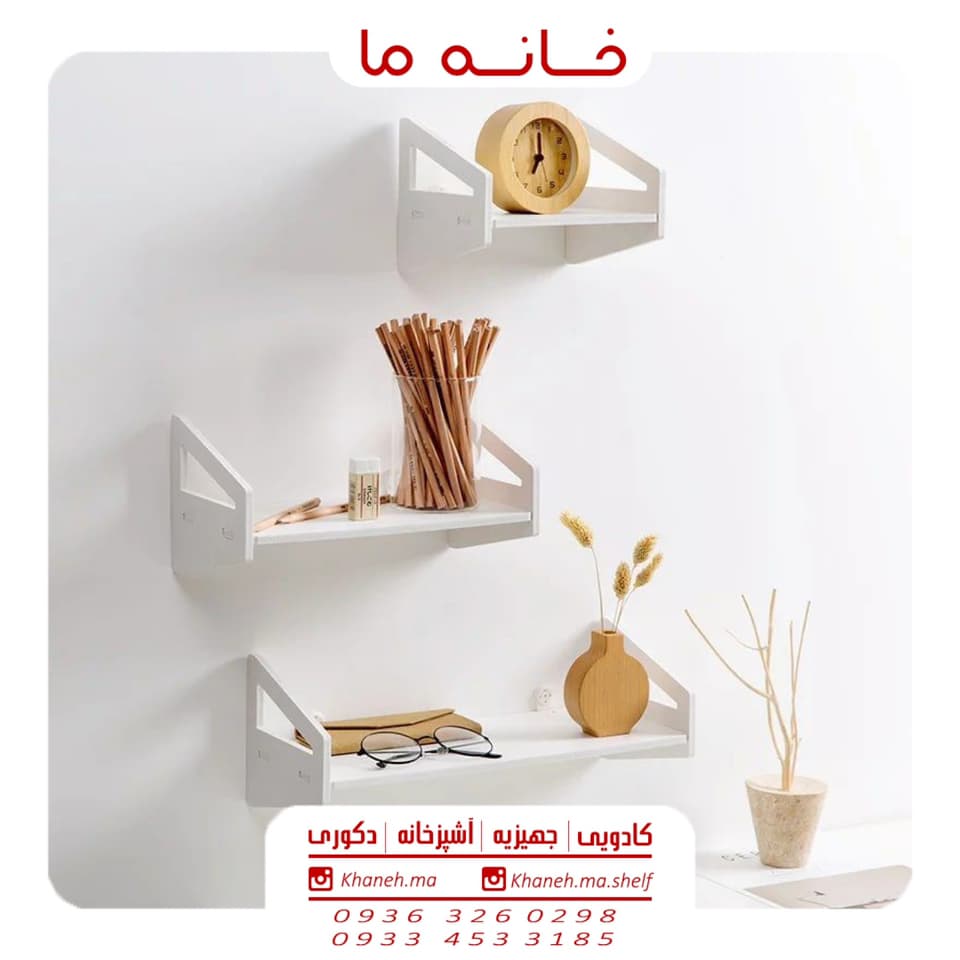 شلف طاقچه مثلثی سه سایز مدل پاچیرا — تصویر ۲