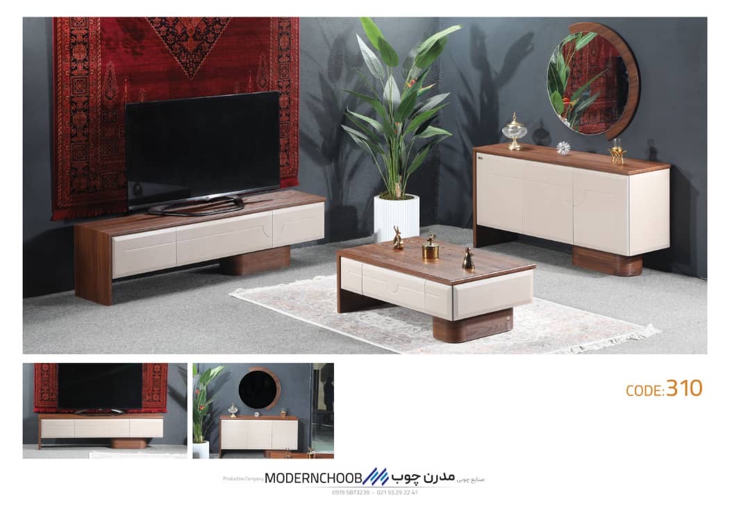 ست میز TV و کنسول کد 310 — تصویر ۲