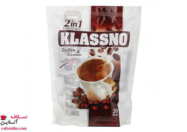 کافی میکس بدون شکر2 در 1 کلاسنو Klassno (20عددی) — تصویر ۲