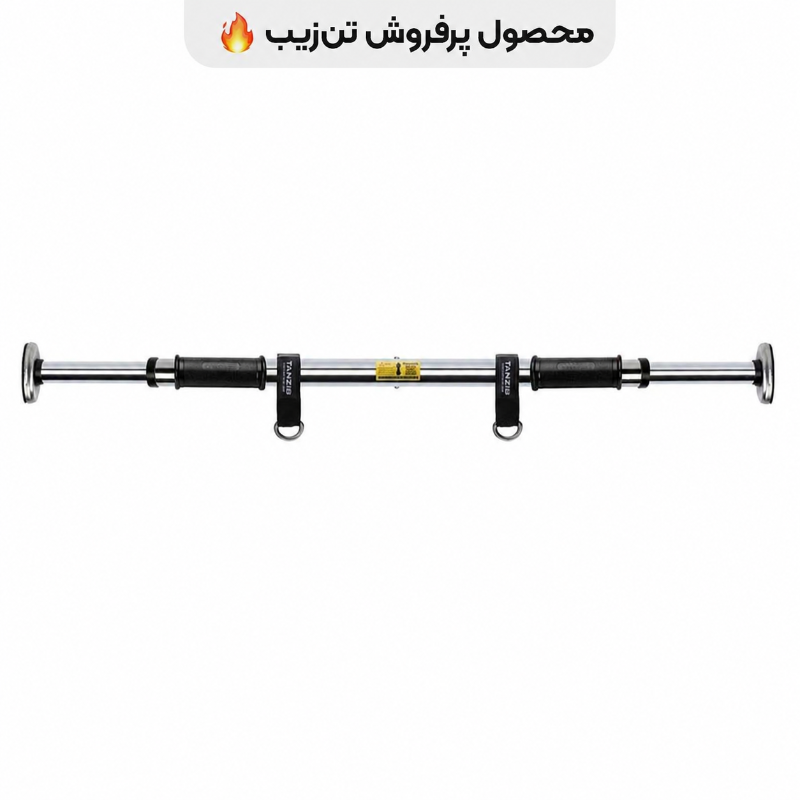 بارفیکس سه لول – قطر 32 – مقاومت 120kg (بند دار)