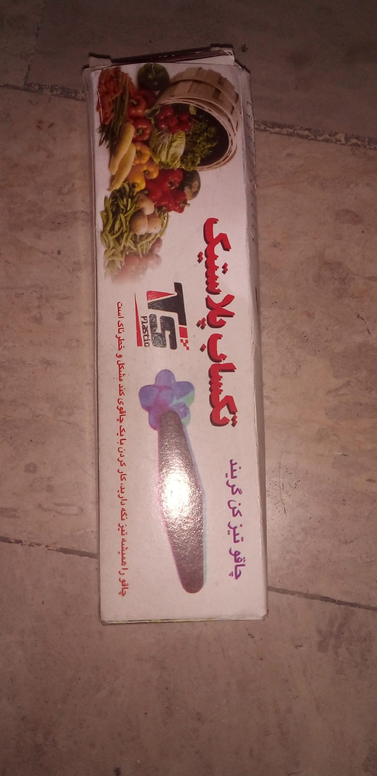 چاقو تیزکن