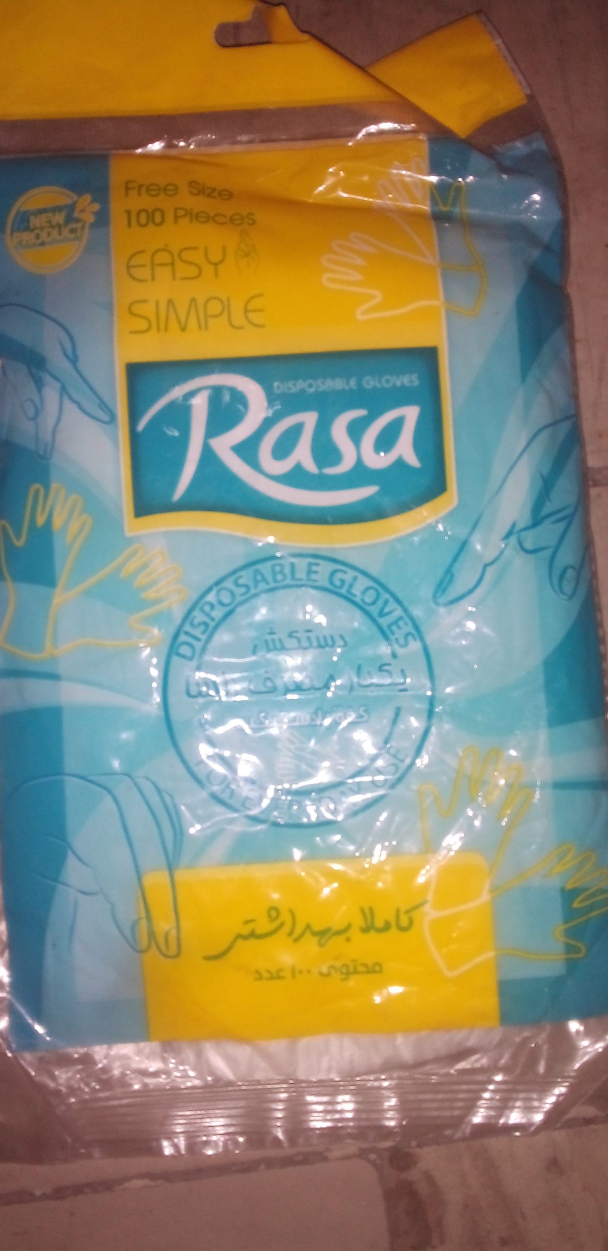 دستکش یکبار مصرف Rasa — تصویر ۲